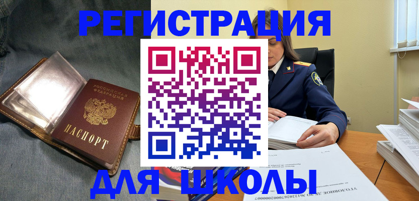 регистрация для дет. сада в Изобильном
